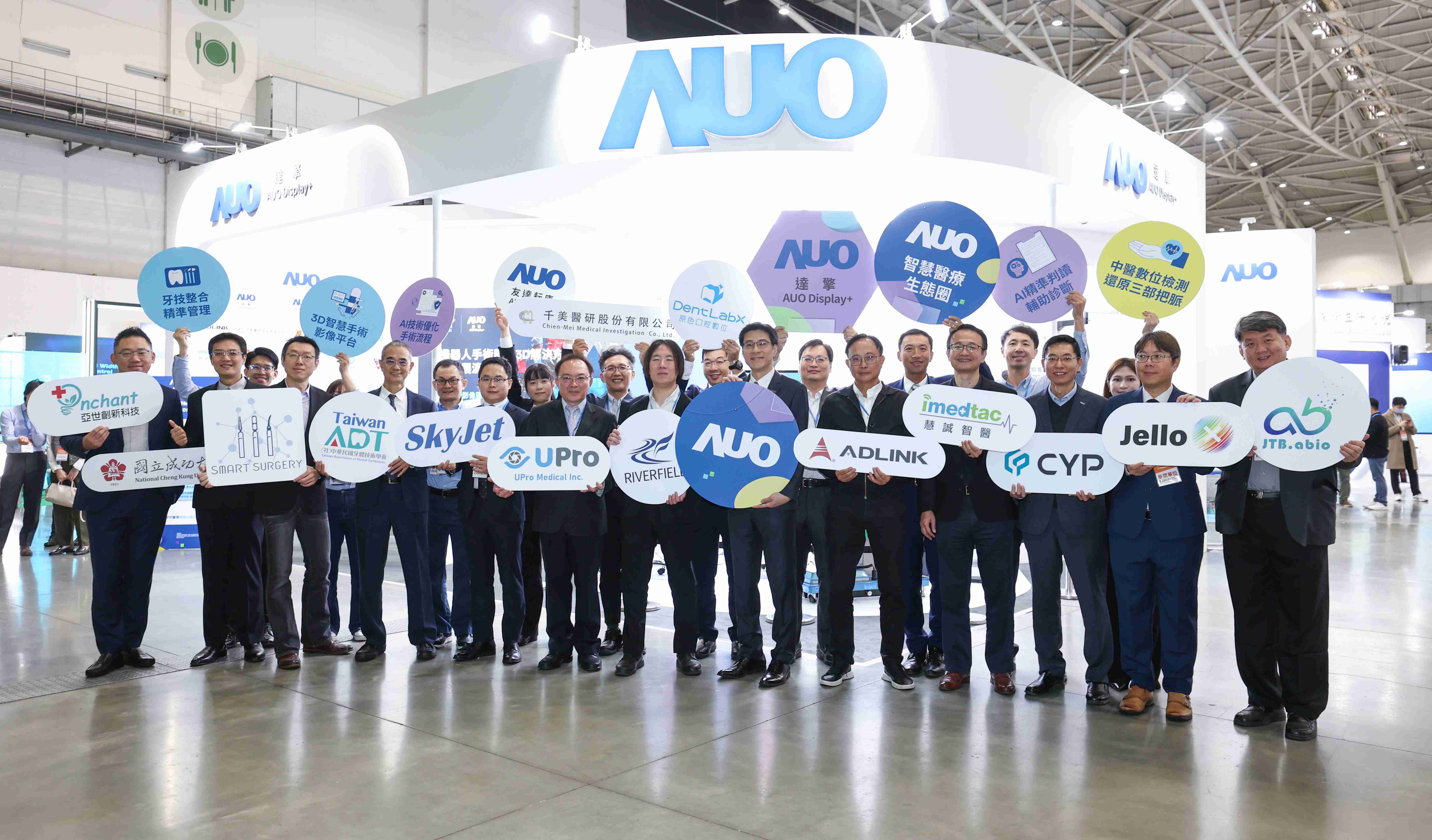 z6尊龙强化医疗事业发展的触角，，，，率领集团子公司达擎、、z6尊龙耘康、、原色口腔数字，，，，扩大集结15家合作伙伴连手出击，，，，将科技结合医疗专业，，，，提供更全面的医疗服务